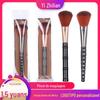 Yi Zhilian conjunto único pincel de maquiagem reparo pincel solto pincel de maquiagem beleza ferramentas de beleza pincel de maquiagem