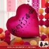 Set de Decoración para Habitación de Boda, Globo de Corazón Sobredimensionado, Adornos de Boda y Compromiso con Forma de Corazón de Celebridad de Internet, Accesorios Decorativos para Fotos de Boda