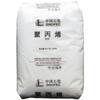 Pp Zhenhai Refining and Chemical Pph-Td-045 Pph-Md-012A Ppb-Mp02-G(Zh8003)