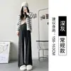 Pantalones de Arroz Glutinoso de Venta Caliente para Mujer Otoño Invierno Sueltos Caídos Largos Cintura Alta Adelgazantes Hasta el Suelo Pantalones de Mujer Pantalones Casuales de Punto Pantalones de Pierna Ancha