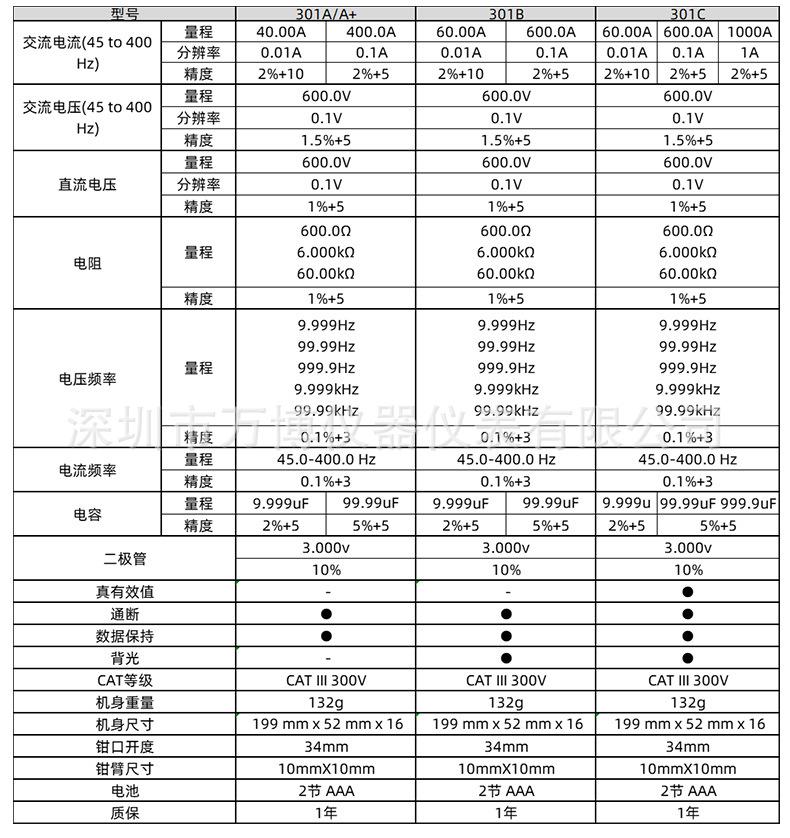 详情图片_10.jpg