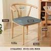 Respaldo de Silla de Gran Maestro Silla Silla de Comedor para el Hogar Mesa de Comedor Minimalista Moderna Taburete Silla de Cuerno de Toro Imitación de Hierro Forjado Silla de Mesa de Té de Madera Maciza