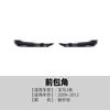 Adequado para BMW Série 3 BMW E90 E91 2009-12 Lip Dianteiro, Spoiler Dianteiro, Spoiler de Canto, Modificação de Kit de Carroceria