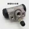 Adequado para Cilindro Pequeno de Freio da Roda Traseira de Veículo Elétrico Zhongxin E6 E7 E9 Bomba de Óleo de Freio Traseiro Zhongxin E6S E7S