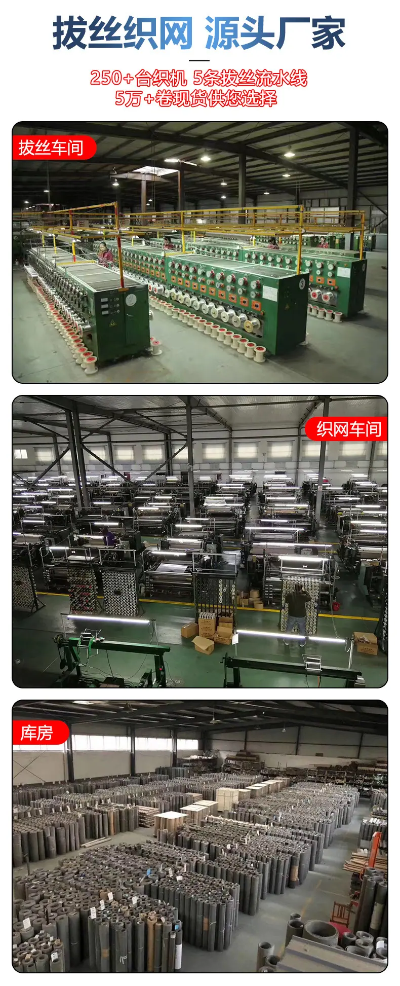 316不锈钢筛网