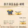 Materiais para pulseira DIY de esmalte cloisonné estilo Tang, contas separadoras que não desbotam, peças separadoras de nó chinês, acessórios