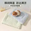 Nuevo Nido de Hielo para Mascotas de Verano Almohadilla de Hielo Nido Pequeño para Mascotas Almohadilla de Hielo Refrigerante 3D Transpirable Hamster Almohadilla Suministros para Mascotas