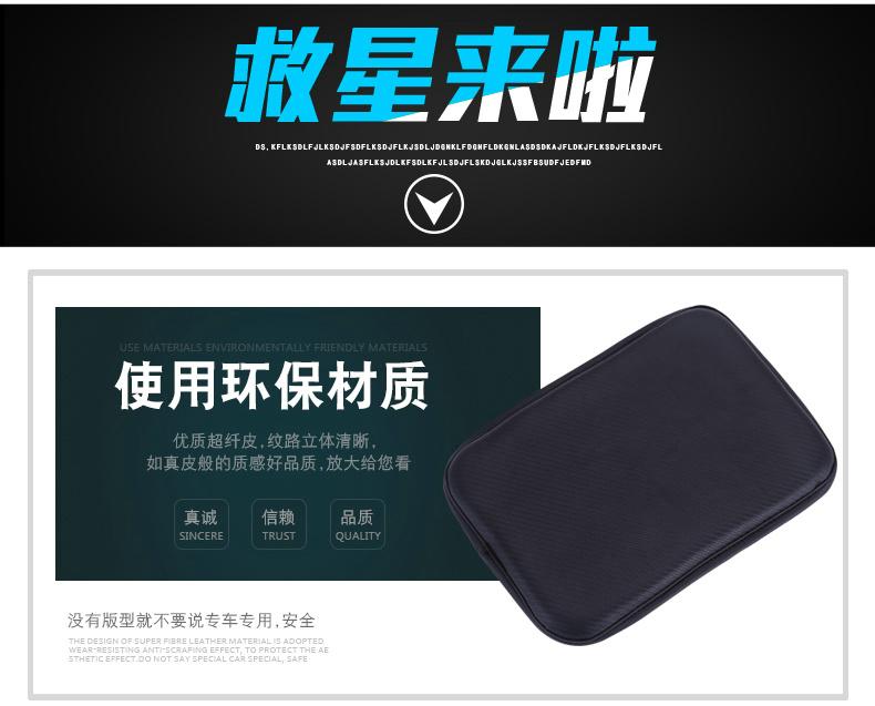 扶手套_03.jpg