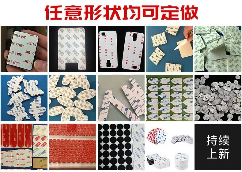 任意形状