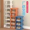 Estante Plegable Pequeño Estrecho para Zapatos Hogareño Simple Gabinete para Zapatos de Entrada Artefacto de Almacenamiento de Zapatos Multicapa Ahorrador de Espacio Dormitorio