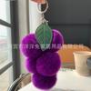 Bolsa Colgante de Bola de Pelo de Conejo Imitación de Uva Temática de Frutas Llavero de Coche de Peluche Decoración de Bolsa Muñeca Femenina