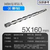 Brocas para Martillo Perforador Eléctrico con Vástagos Cuadrados y Redondos, Brocas de Impacto 110-500, Brocas Extendidas para Perforar Concreto, Cemento y Granito