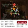 Decorações de Natal Transfronteiriças Papai Noel Árvore Adesivos de Janela Celofane Ano Novo Loja de Shopping Decoração de Janela Eletrostático