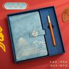 Set de Caja de Regalo Cuaderno de Tendencia Nacional Cuaderno A5 de Negocios Souvenir de Alto Valor al por Mayor Cuaderno Libreta Personalización