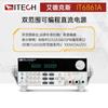 Itech It6861A Fuente de Alimentación Regulada CC Programable It6862A Rango Dual It6863A
