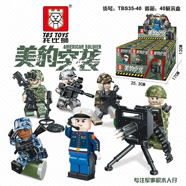 TBS-35-40内页_01.jpg