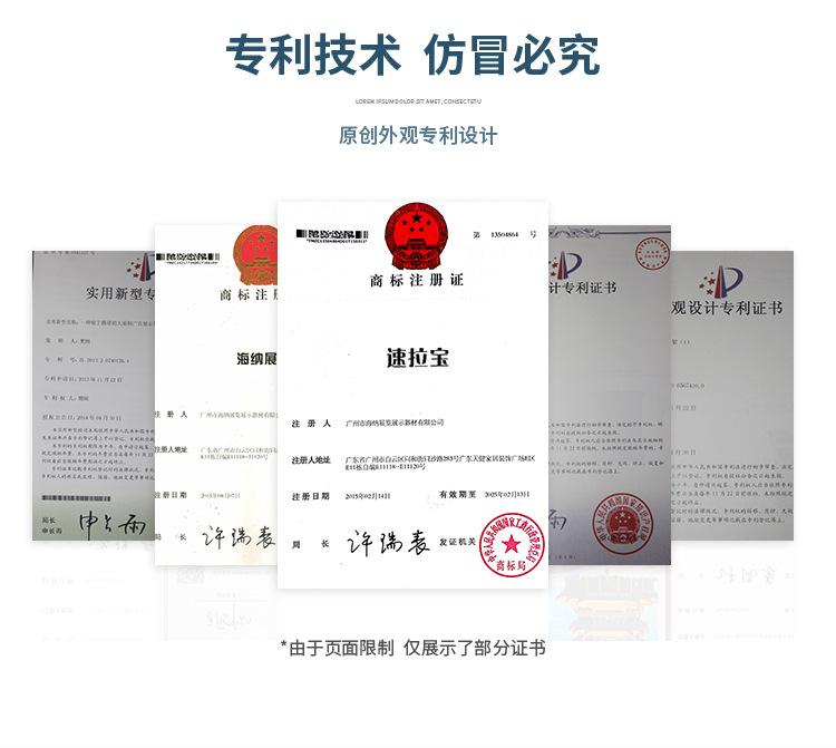 塑料边盖易拉宝详情_18.jpg