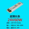 Transformador LED 220 para 12V Fita de LED Linear Luz de Linha com Fonte de Alimentação Driver Adaptador 24V Reator Linear