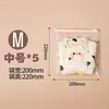 Bolsa de Maternidad Bolsa de Almacenamiento, Esencial para la Preparación del Jardín de Infancia, Bolsas Selladoras para Ropa de Bebé, Bolsas de Clasificación y Almacenamiento