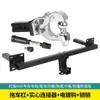 Adecuado para Barra de Remolque Hongqi Hs5, Gancho de Remolque, Enganche de Remolque Todoterreno, Modificación de Vehículo Todoterreno