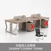 Nova Mesa de Computador Mesa de Escritório Estação de Trabalho para Funcionário Mesa de Escritório Combinada para Várias Pessoas com Divisória de Tela Combinação de Mesa e Cadeira de Escritório