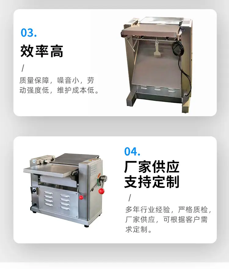 肉类羊肉牲畜剥皮机