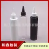Botella con Tapa Puntiaguda 180ml Botella para Medicina Líquida Botella para Pasta de Color 180ml Tapa Puntiaguda Hombro Plano Botella de PET Botella para Loción Líquido Esencial Tapa Puntiaguda