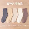 Calcetines de invierno para mujer, forrados de felpa y engrosados para abrigar, calcetines de rizo hasta la mitad de la pantorrilla, calcetines posparto, calcetines de piso de invierno, al por mayor