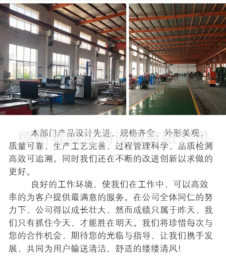风机盘管_14.jpg