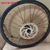 Juego de Ruedas para Bicicleta de Montaña Infantil 18 Pulgadas 20 Pulgadas 22 Pulgadas Frenos de Disco Juego de Ruedas Delantero y Trasero Aleación de Aluminio Llanta de Doble Pared
