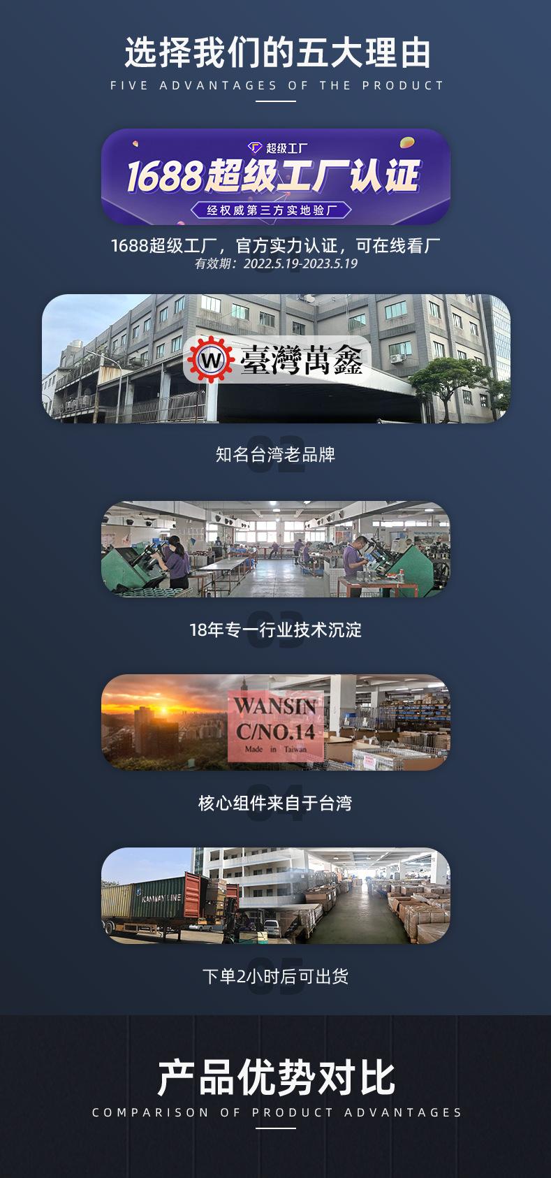 宇鑫机电-详情页-1-源文件(1)_10.jpg