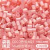 @MARD Paquete de Recarga de Perlas Perler 2.6mm Perlas Fusibles 81 Colores Selección Propia Colores Especiales Alta Transparencia Perlado Color Camaleónico Luminiscente en la Oscuridad