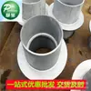 Panbao Produce Carcasa Flexible Impermeable de Acero Inoxidable Estándar Nacional Tipo B Sellada Embebida para Protección de Agua