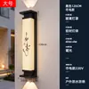 Luminárias de parede externas, à prova d'água, para paredes externas, novo estilo chinês, imitação de pedra nuvem, para entradas de vilas, pátios externos e iluminação de parede