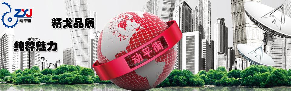 公司官网主页图片