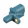 31423573 Es Adecuado para Volvo V40/V50/S40 Sensor de Freno Abs 31423609 30736634