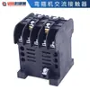 Doblador de estribos para varilla de refuerzo Pedal de pie Control Interruptor eléctrico Conjunto Contactor Paquete de accesorios Envío Gratis Ferretería Maquinaria de Construcción