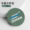 Adequado para novo Auchan Kesai Pro Kesan EVZ6 Zhidian iDD Kesang 6 Qiyue porta-copos ranhura de camurça tapete antiderrapante