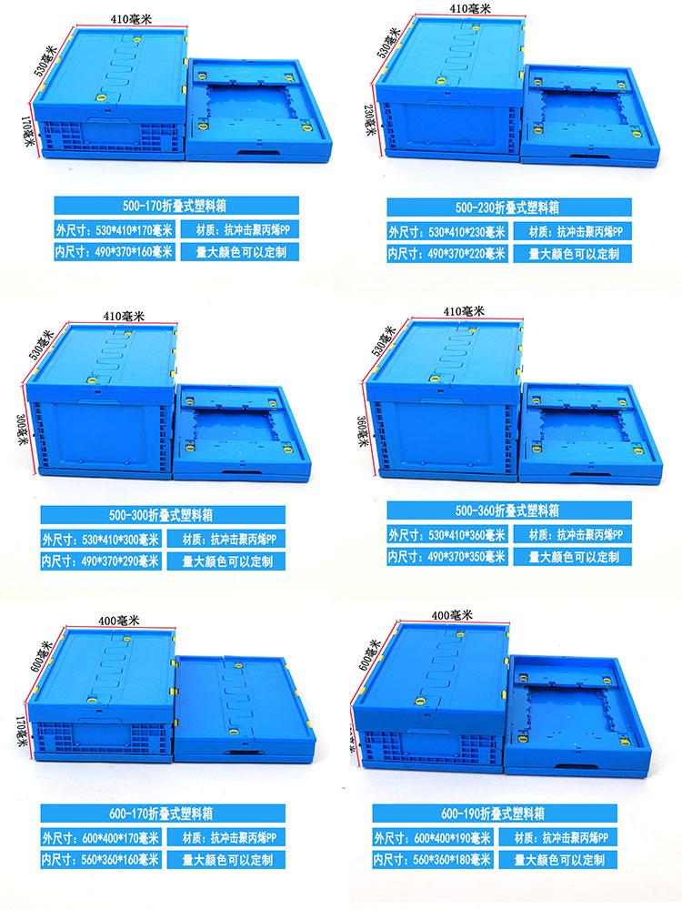 带盖塑料折叠箱加厚可折叠塑胶周转箱储物箱整理箱物流