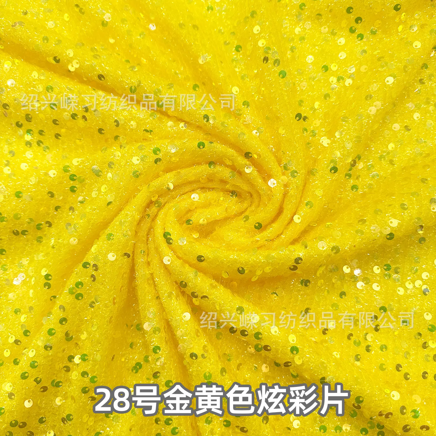 28号金黄色炫彩片.jpg