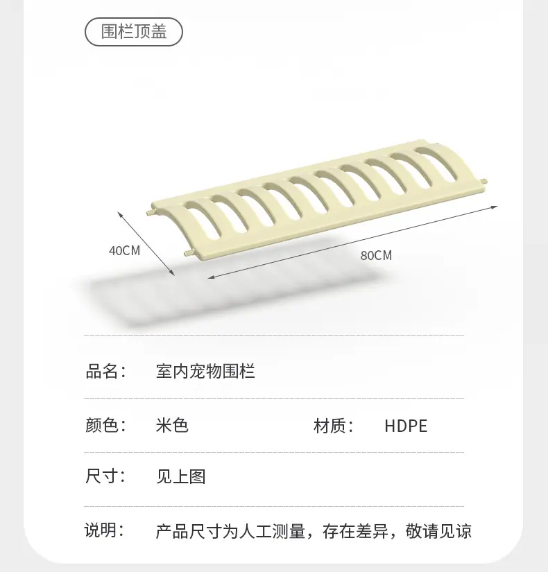 详情页_15