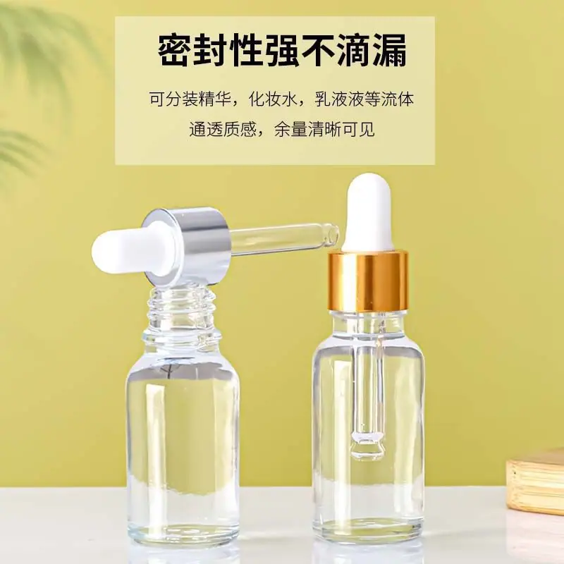 透明精油瓶详情页
