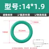 Anel de Vedação O-Ring de Borracha de Flúor O-Ring Resistente a Óleo Diâmetro do Fio 1.9mm*Diâmetro Externo 5-300mm Vedação de Borracha Tipo O