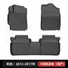 Adecuado para Alfombrillas de Coche TPE para Toyota Camry 2012-2017, Alfombrillas Especiales para Interior de Coche Ecológicas