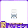 Fabricante Aprovou a Venda do Creme Mingxiangtang Jinzui 30g