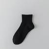 Calcetines nuevos de Otoño e Invierno calcetines de media pantorrilla para hombre color liso banda alta elástica Wang Yan transpirables calcetines deportivos color liso calcetines altos calcetines cortos hombre