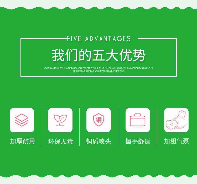 喷壶 浇花 气压式