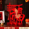 2026 Año del Caballo Adornos Decorativos de Año Nuevo Sala de Estar Entrada Hogar Escritorio Adornos Festival de Primavera Escena Festiva de Año Nuevo