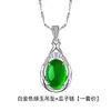 Múltiples Estilos de Colgantes Yihua de Imitación de Calcedonia Natural, Colgantes de Jade Verde en Forma de Gota de Agua, Colgantes de Jade Malayo en Forma de Gota de Agua, Dropshipping de Taobao