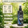 Directo de Fábrica Repelente de Lluvia para Coche Espejo Retrovisor Agente de Recubrimiento Repelente al Agua Ventana de Coche Impermeable de Larga Duración Anti-Manchas